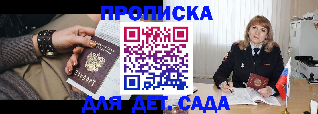 форма 3 в Сельцо