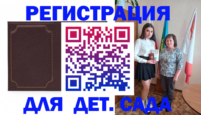 пропишу в квартире в Сельцо